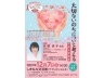 市民公開講座～大切ないのちについて考える～を開催します！